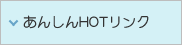 񂵂HOTN
