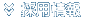 ̗p