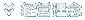 ocO