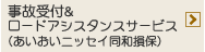 ̎t&[hAVX^XT[rX(jbZC)
