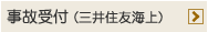 ̎t(OZFC)